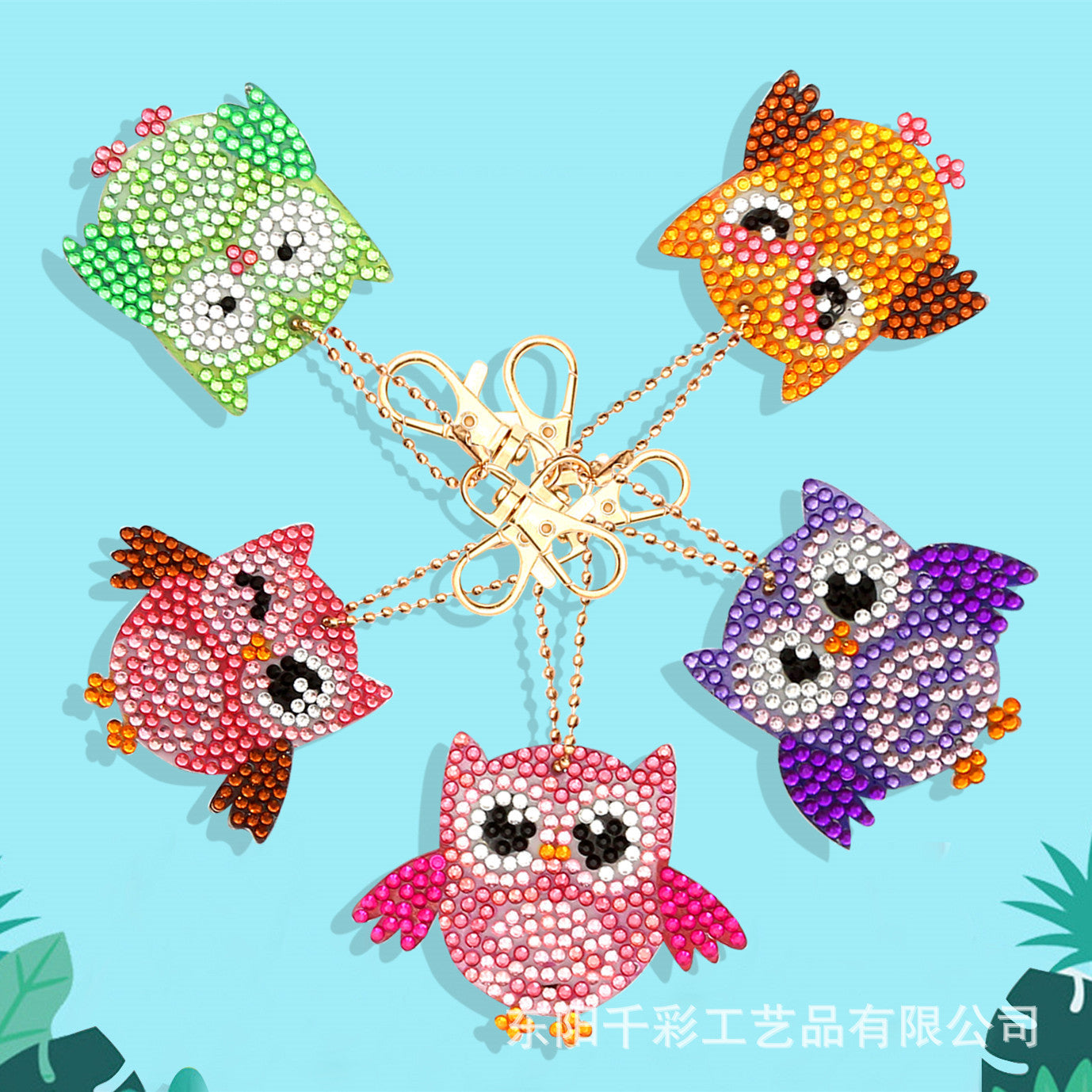 2024 DIY Diamond Painting Keychain - Underwater Animals
